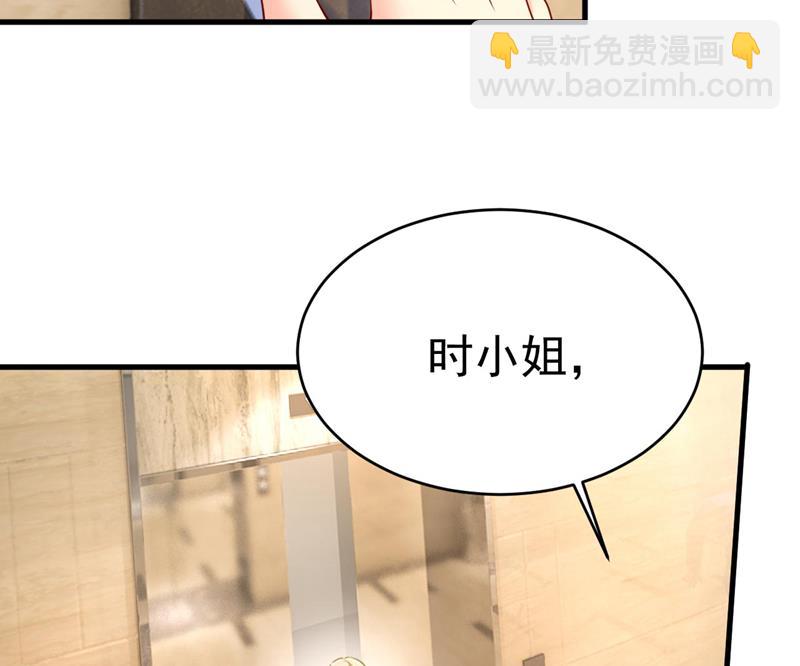 我是来救你的(1/2)-第492话