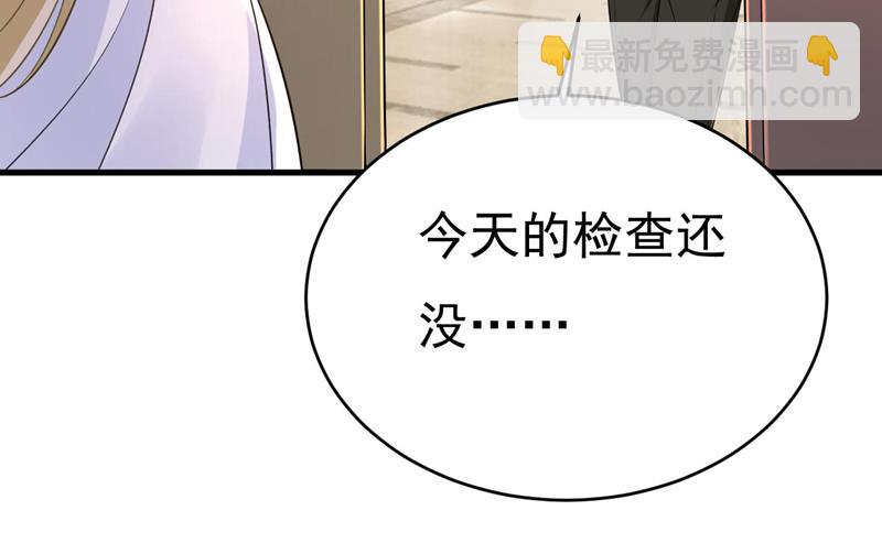 我是来救你的(1/2)-第492话