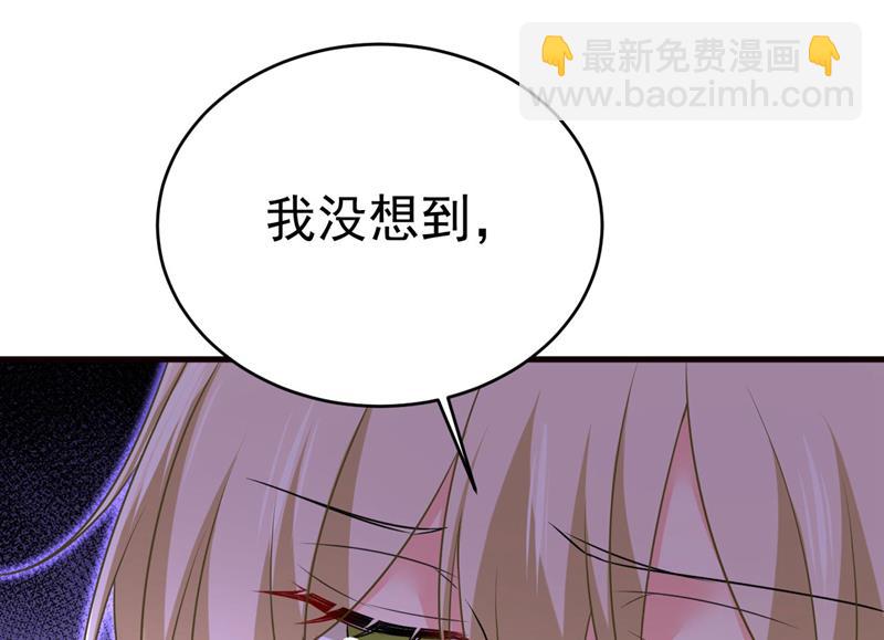 我是来救你的(1/2)-第492话