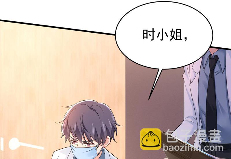 我是来救你的(1/2)-第492话