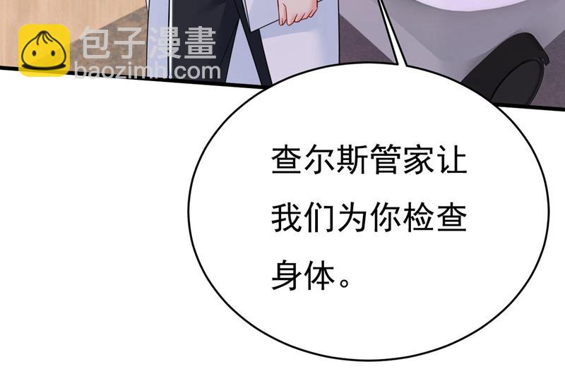 我是来救你的(1/2)-第492话