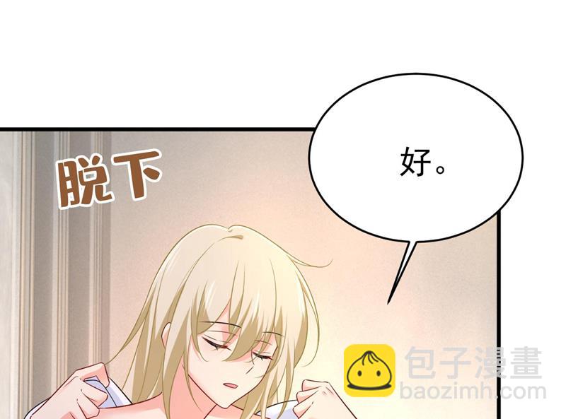 我是来救你的(1/2)-第492话