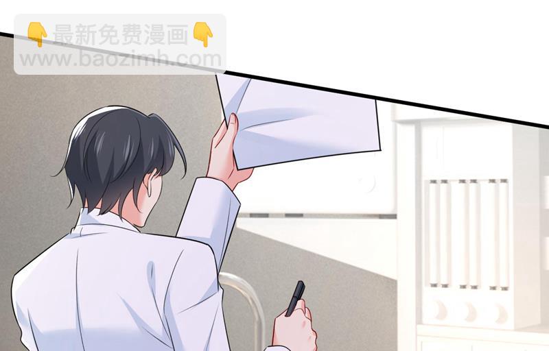 我是来救你的(1/2)-第492话