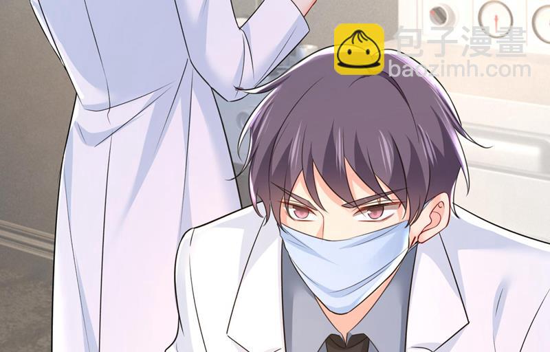 我是来救你的(1/2)-第492话