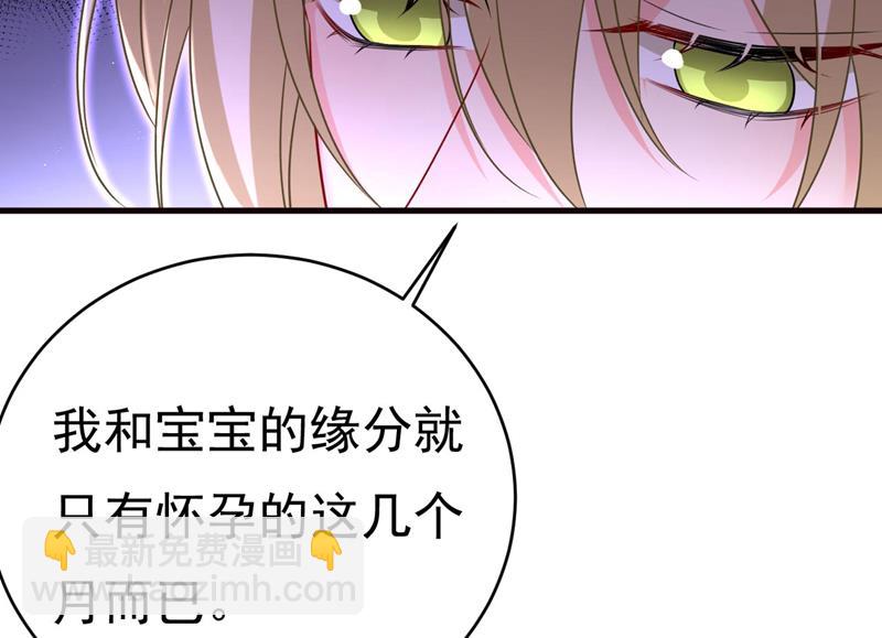 我是来救你的(1/2)-第492话