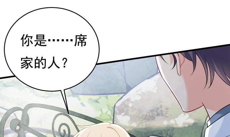 我亲自去见她(1/2)-第494话