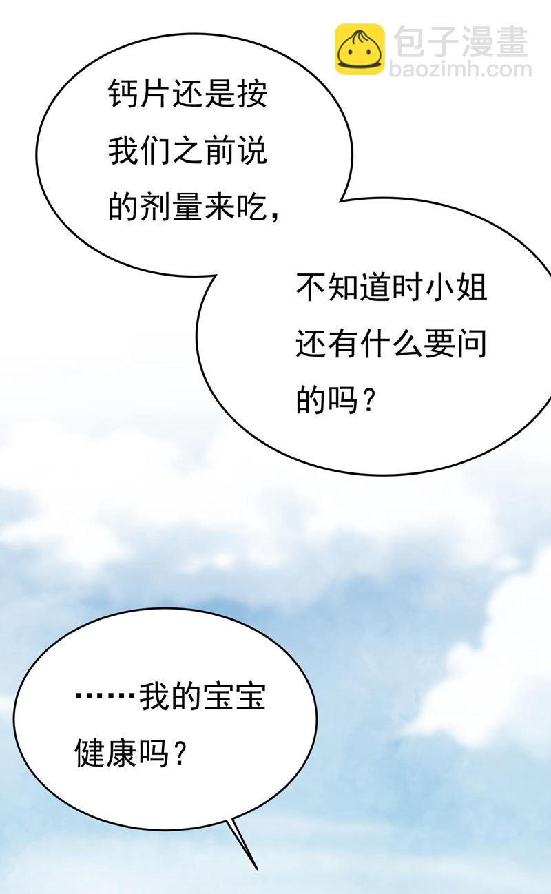 我亲自去见她(1/2)-第494话