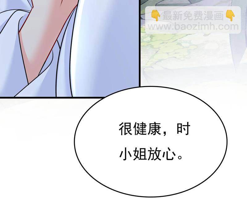 我亲自去见她(1/2)-第494话