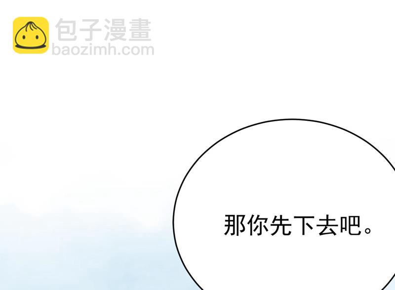 我亲自去见她(1/2)-第494话