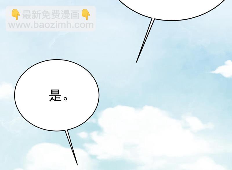 我亲自去见她(1/2)-第494话