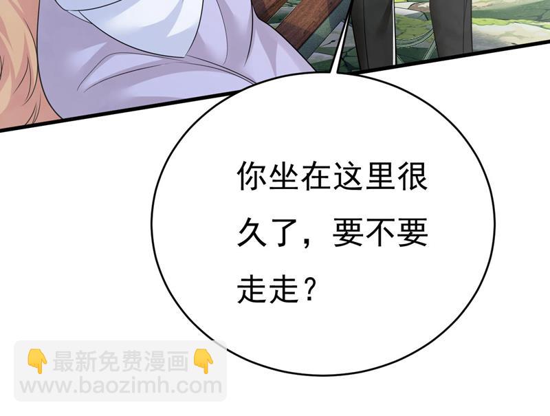 我亲自去见她(1/2)-第494话