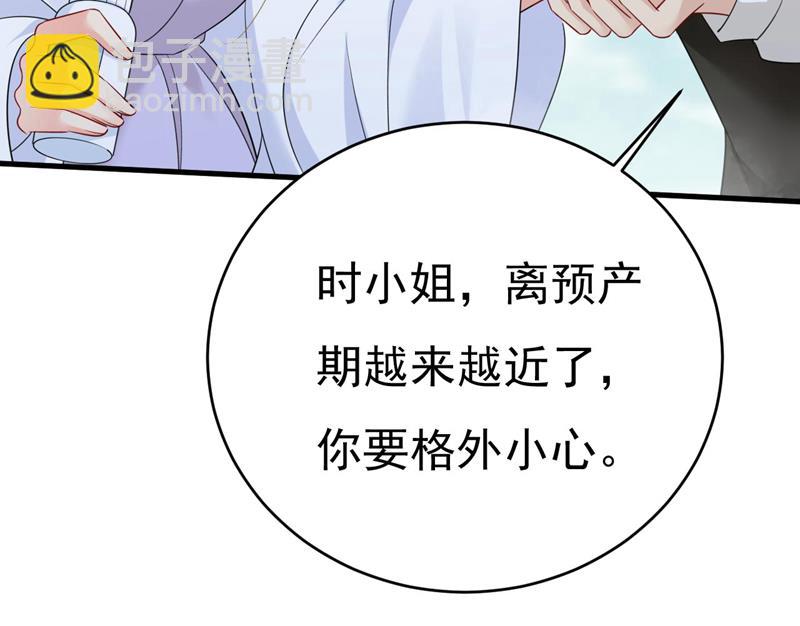 我亲自去见她(1/2)-第494话