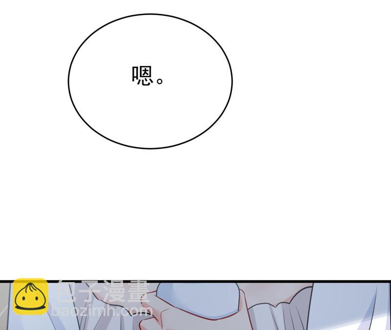 我亲自去见她(1/2)-第494话