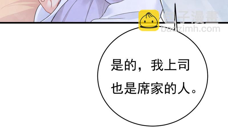 我亲自去见她(1/2)-第494话