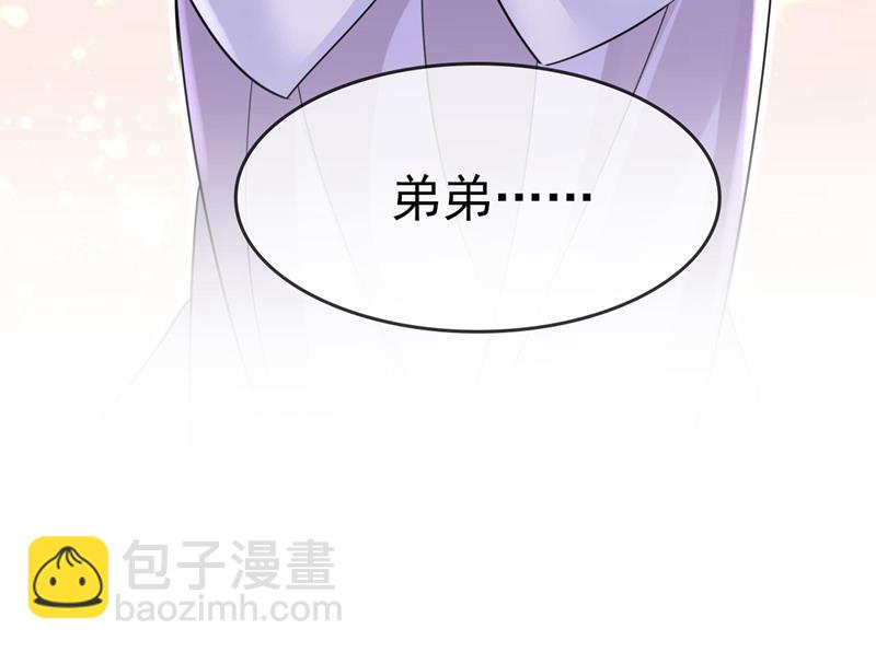 我亲自去见她(1/2)-第494话