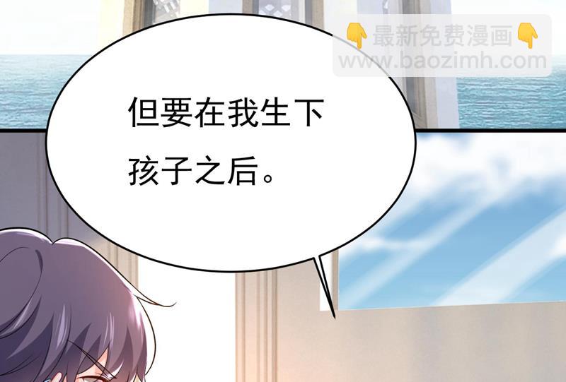 我亲自去见她(1/2)-第494话