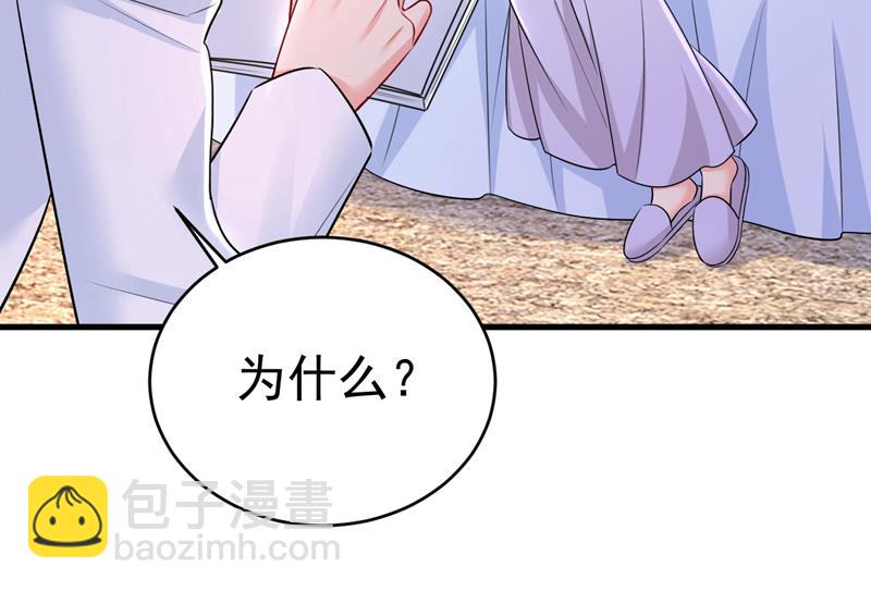 我亲自去见她(1/2)-第494话