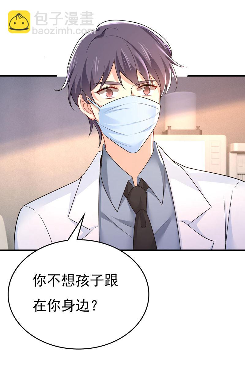 我亲自去见她(1/2)-第494话