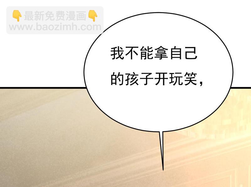 我亲自去见她(1/2)-第494话