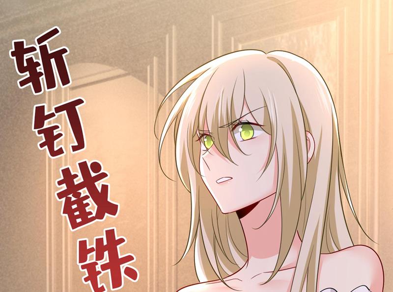我亲自去见她(1/2)-第494话