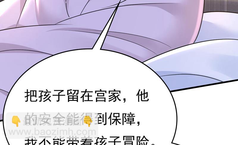 我亲自去见她(1/2)-第494话