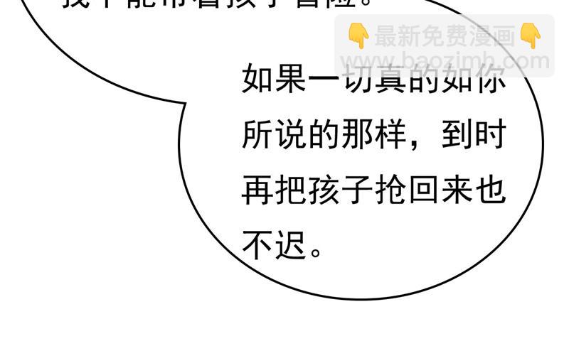 我亲自去见她(1/2)-第494话