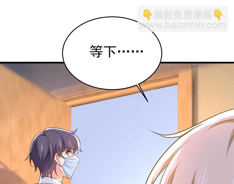 我亲自去见她(1/2)-第494话