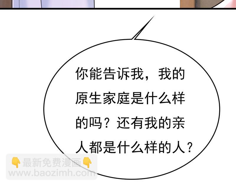 我亲自去见她(1/2)-第494话