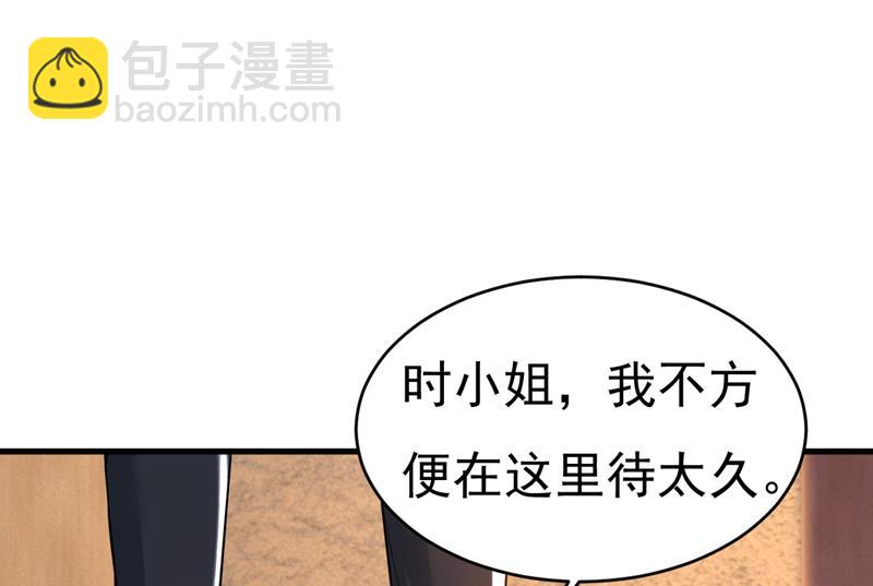 我亲自去见她(1/2)-第494话
