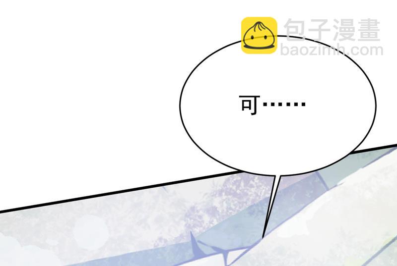 我亲自去见她(1/2)-第494话