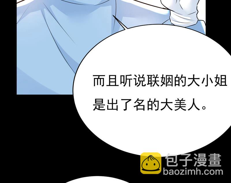 答应我一个条件(1/2)-第496话