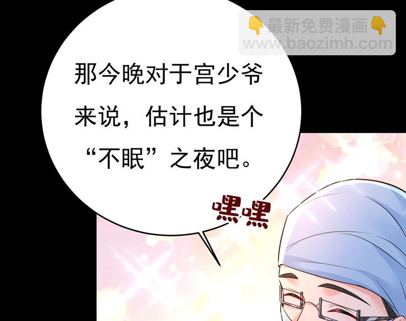 答应我一个条件(1/2)-第496话