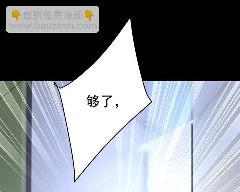 答应我一个条件(1/2)-第496话