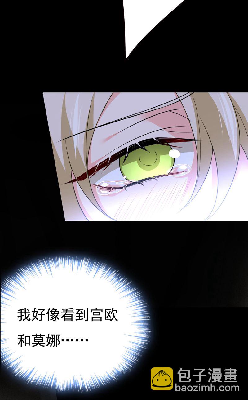 答应我一个条件(1/2)-第496话