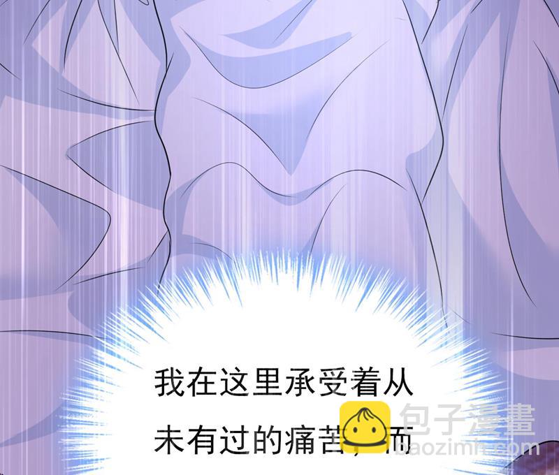 答应我一个条件(1/2)-第496话