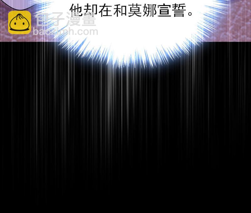 答应我一个条件(1/2)-第496话