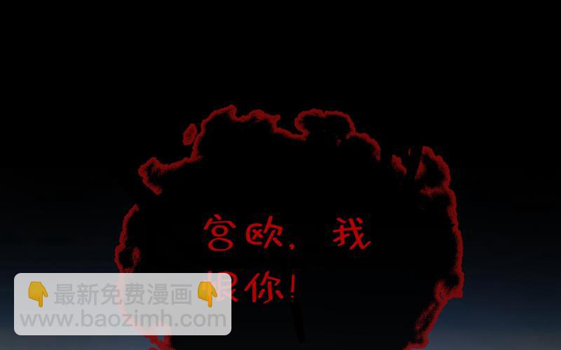 答应我一个条件(1/2)-第496话
