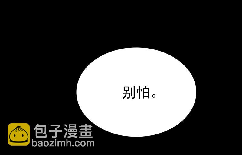 答应我一个条件(1/2)-第496话