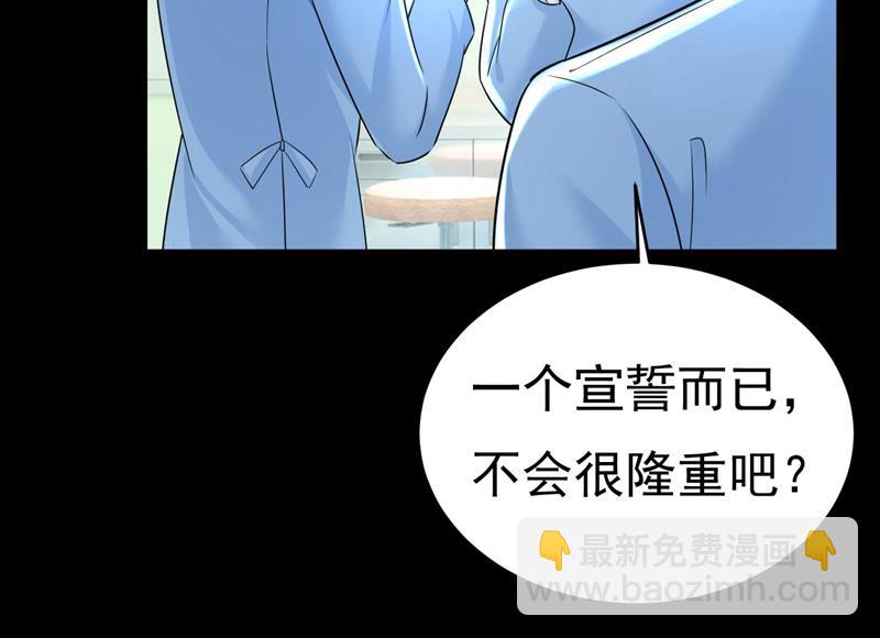 答应我一个条件(1/2)-第496话