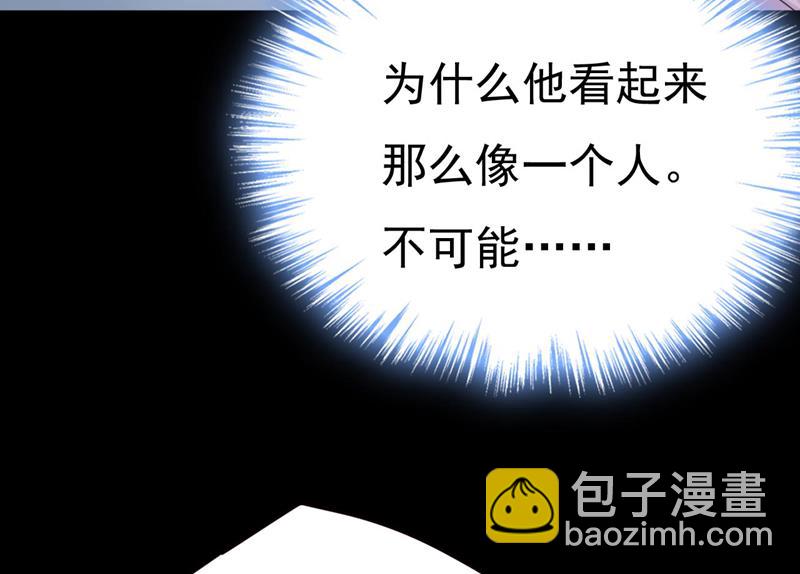 答应我一个条件(1/2)-第496话