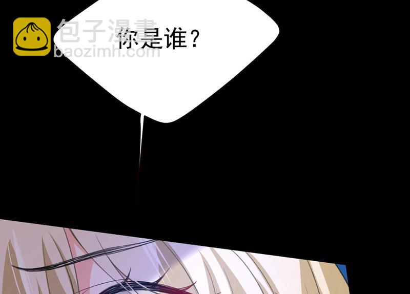 答应我一个条件(1/2)-第496话