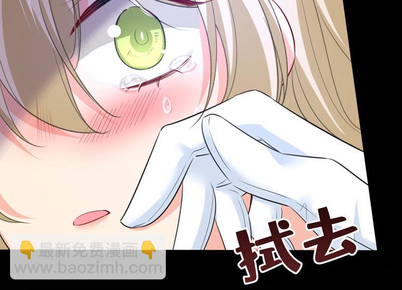 答应我一个条件(1/2)-第496话