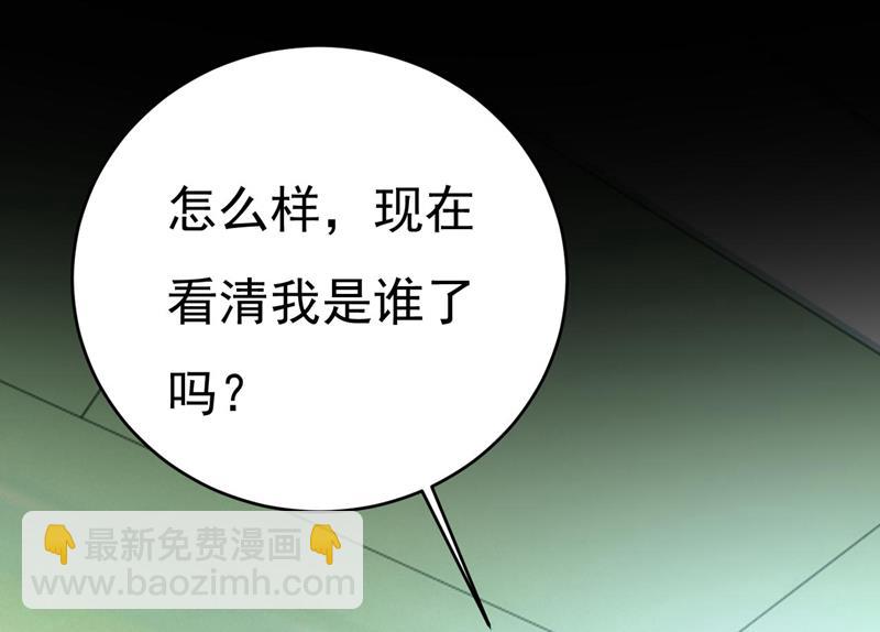 答应我一个条件(1/2)-第496话