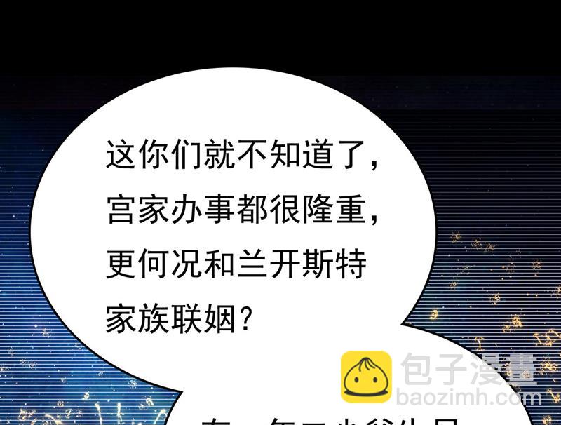 答应我一个条件(1/2)-第496话