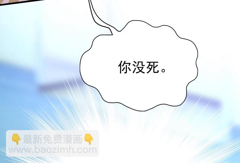 答应我一个条件(1/2)-第496话