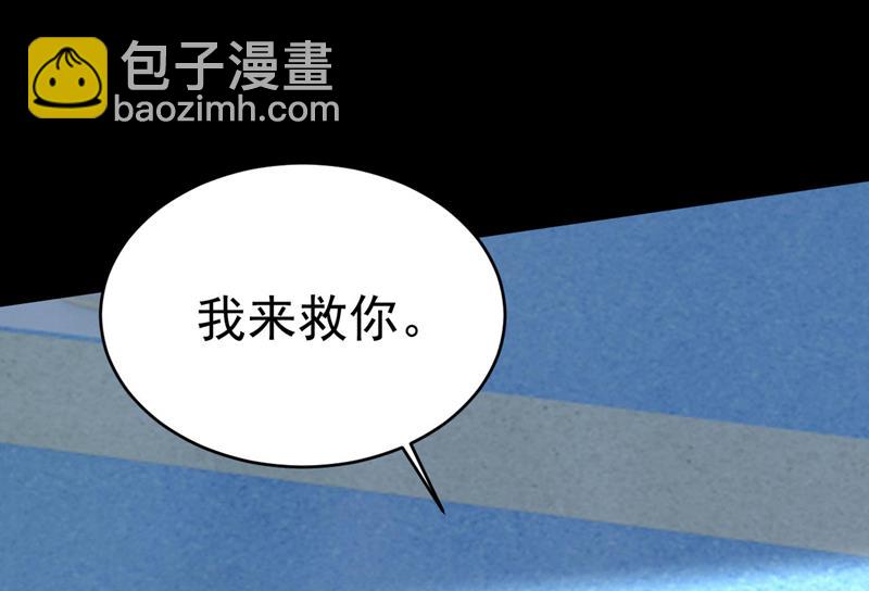 答应我一个条件(1/2)-第496话