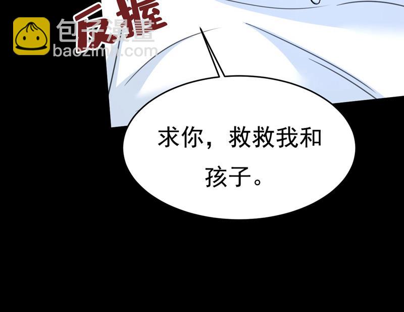 答应我一个条件(1/2)-第496话