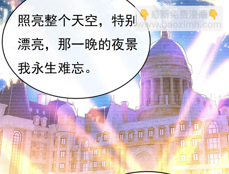 答应我一个条件(1/2)-第496话