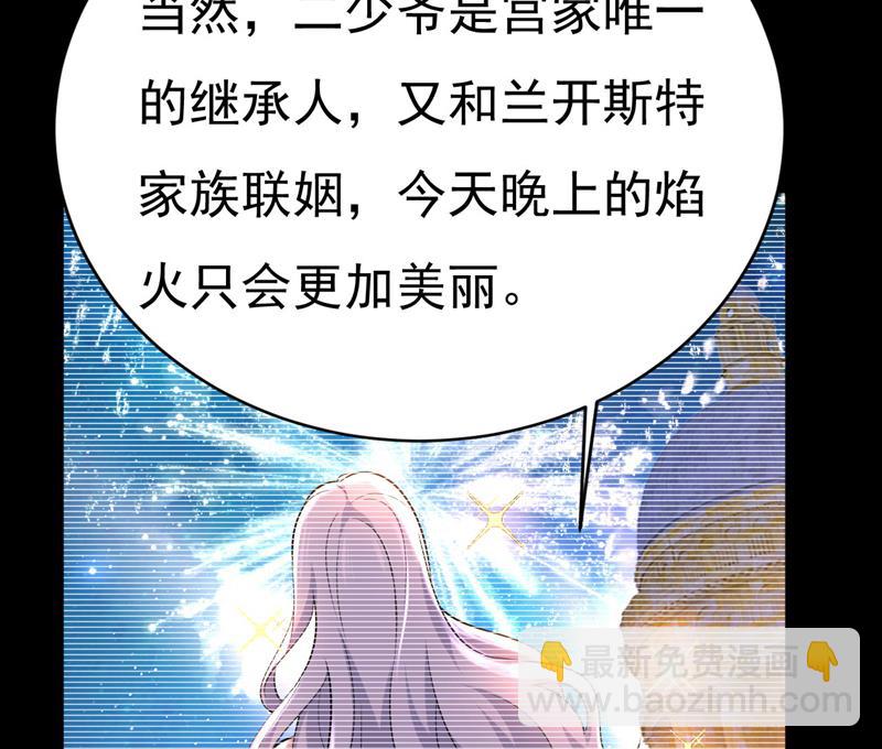 答应我一个条件(1/2)-第496话