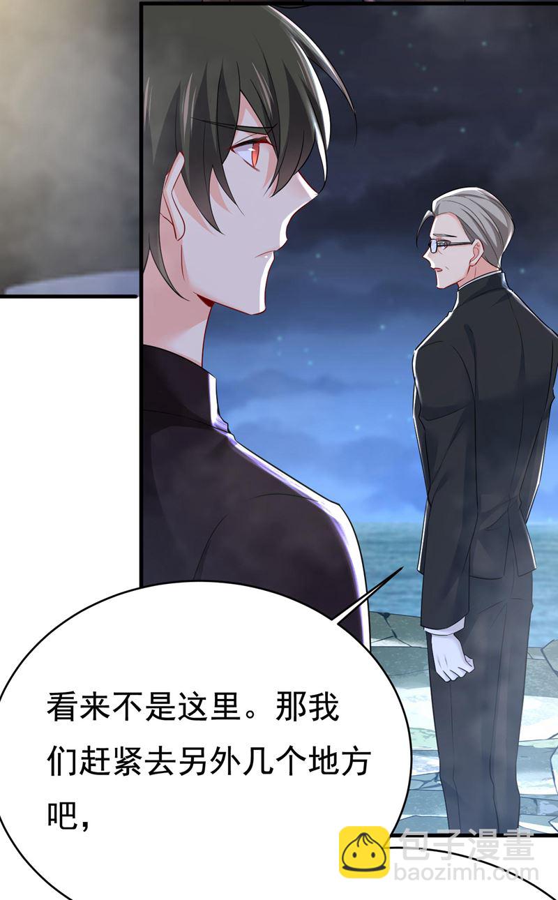 她生下宝宝了？(1/2)-第498话